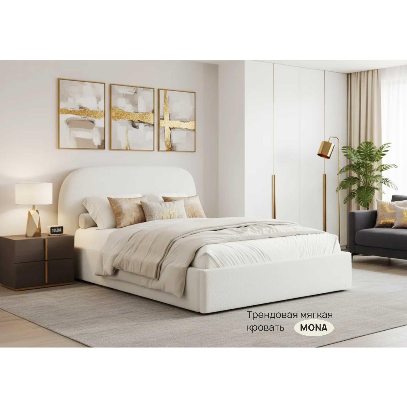 Кровать нет бренда кровати Мона_101617