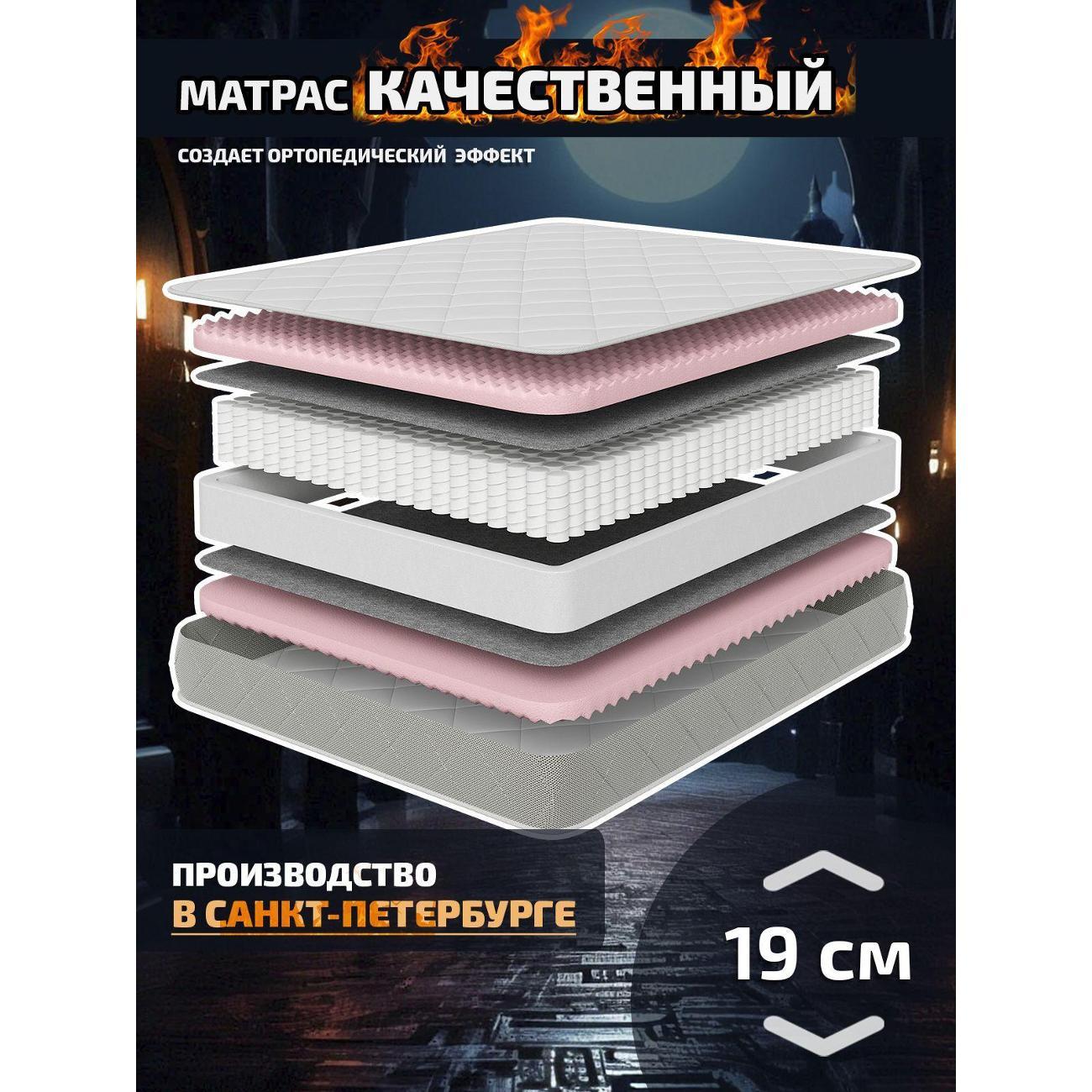 Матрас PITERSON ортопедический Cetus 180x190 фото