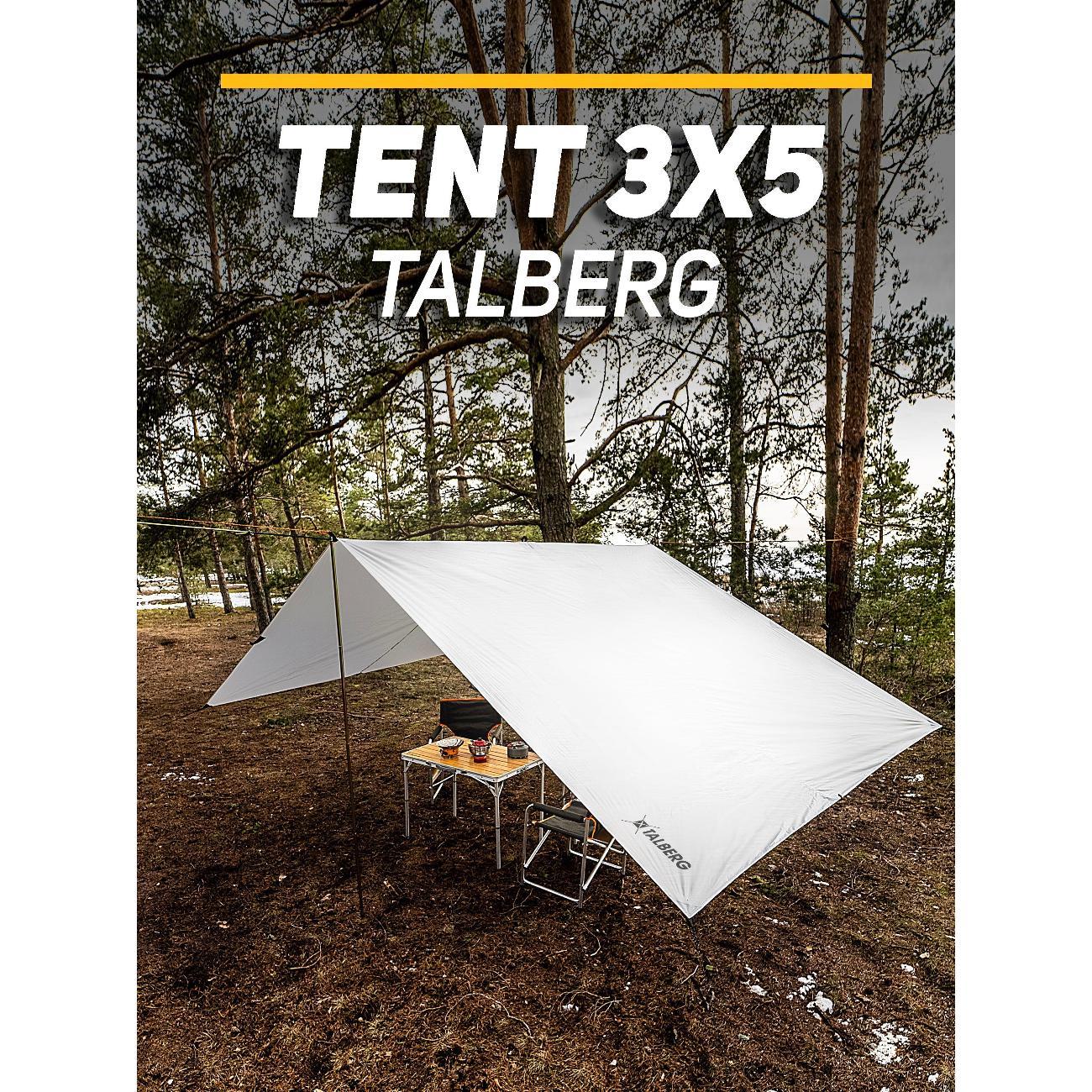 Тент для путешествий Talberg TENT 3Х5м SAHARA серый