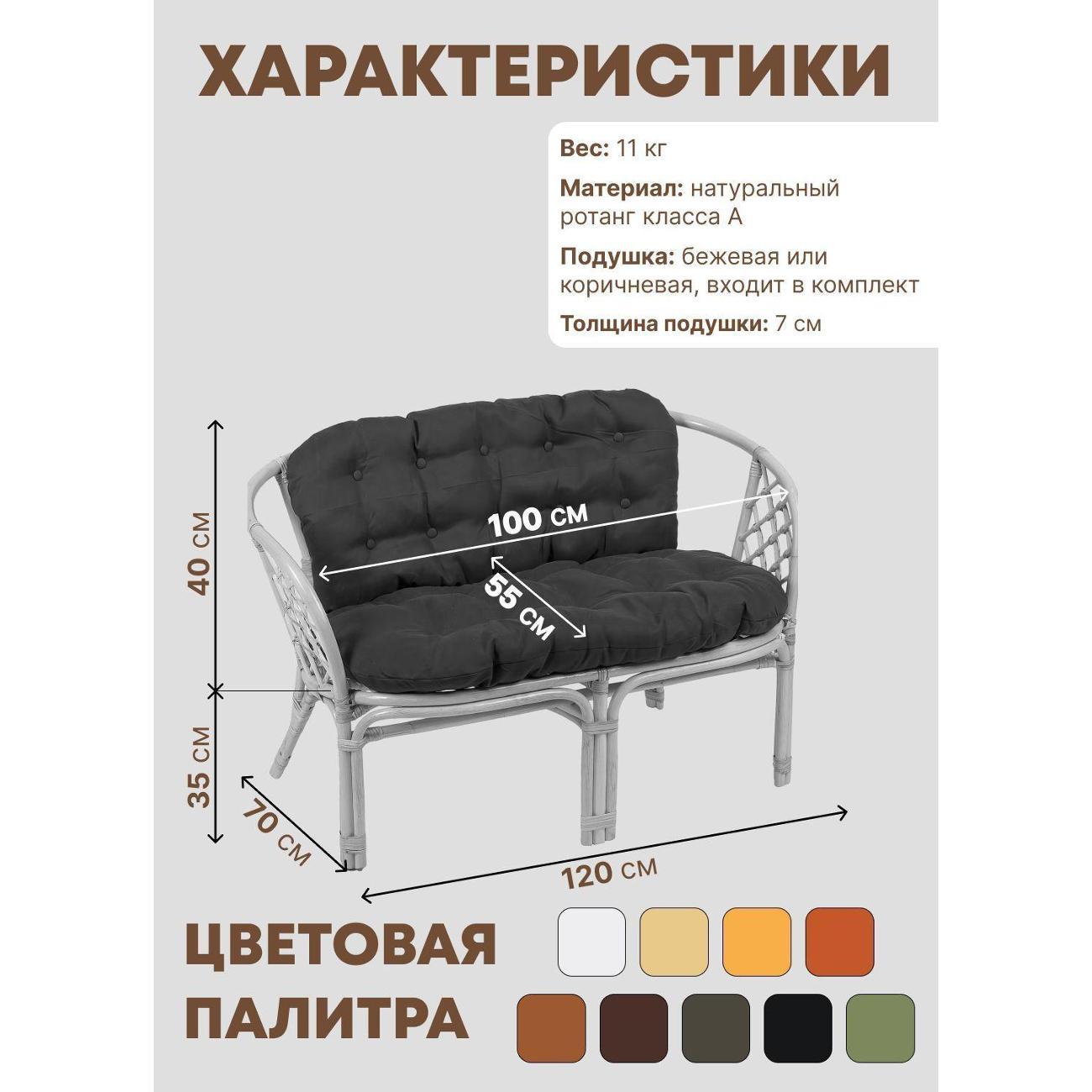 Диван Мебель Солнца Диван_01/17С-N-tvMIN_Нет бренда