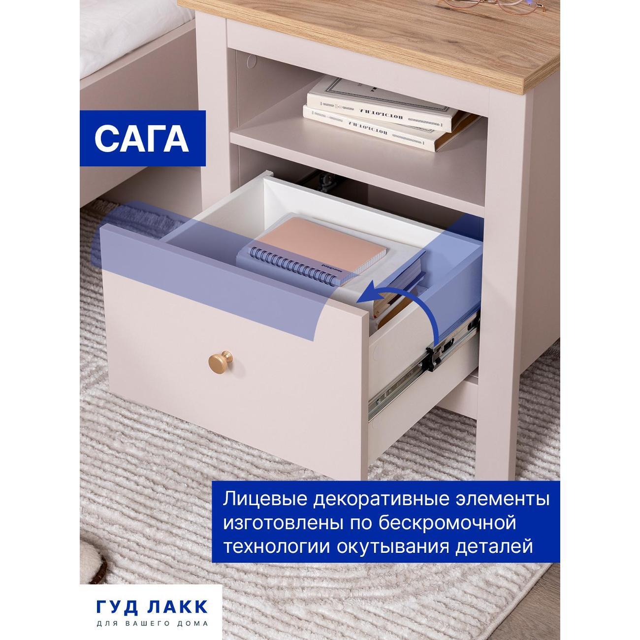 Тумба Гуд Лакк Сага 2.08.03.010