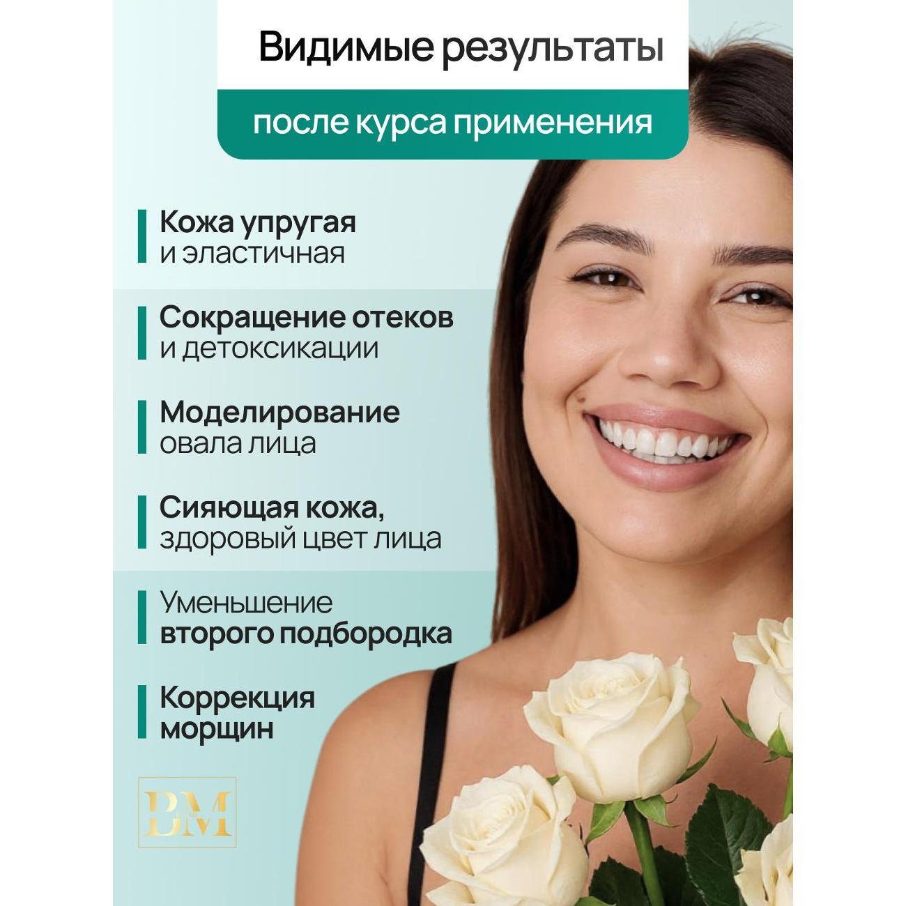 Аппарат EMS терапии Be Mi ККС-186