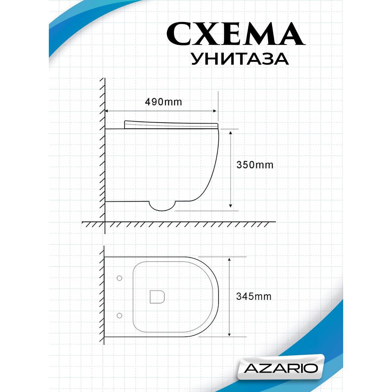 Унитаз Azario Bonelle