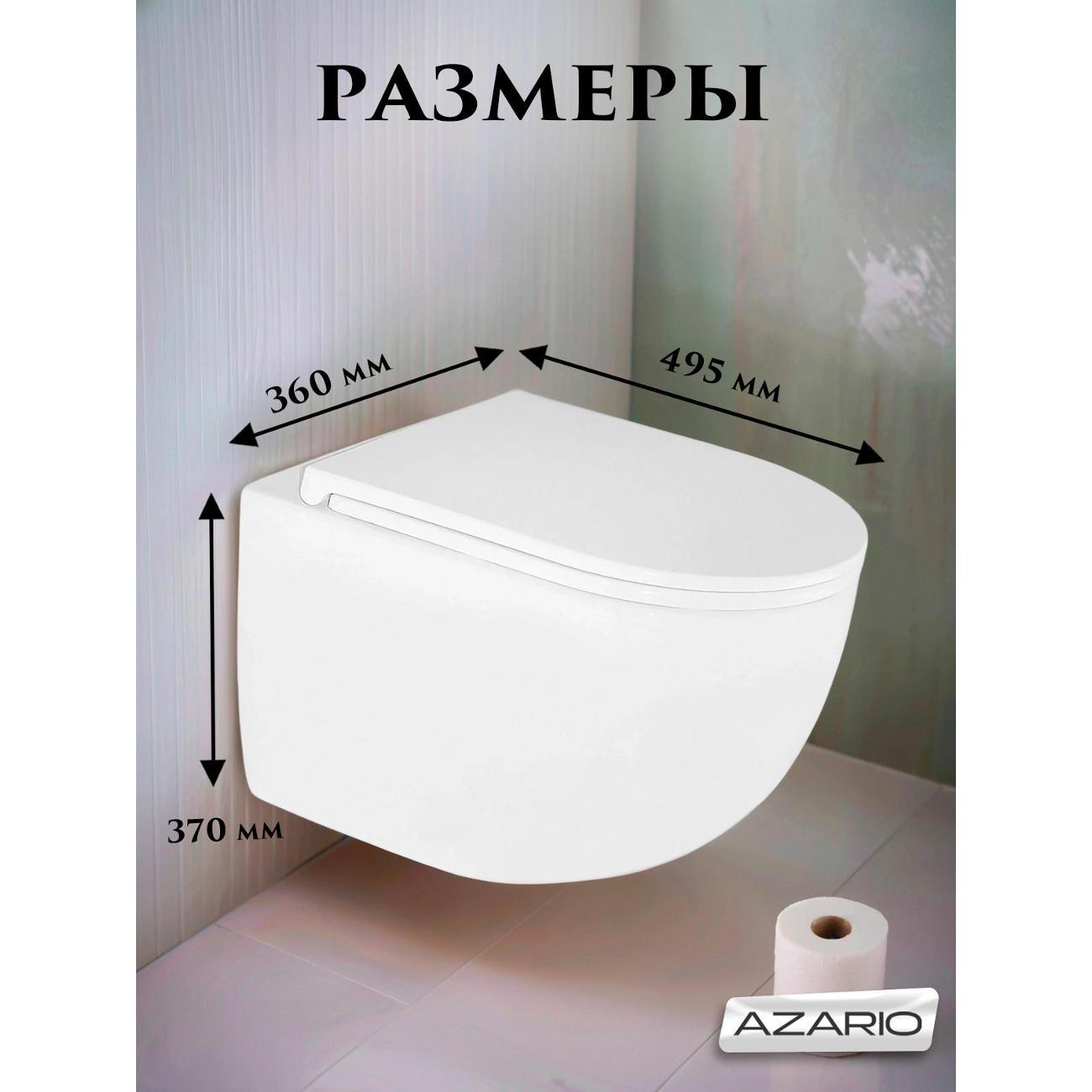 Унитаз Azario Terso