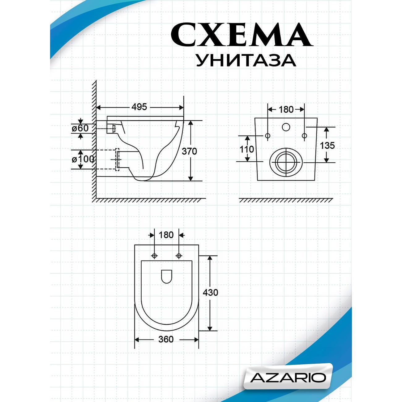 Унитаз Azario Terso