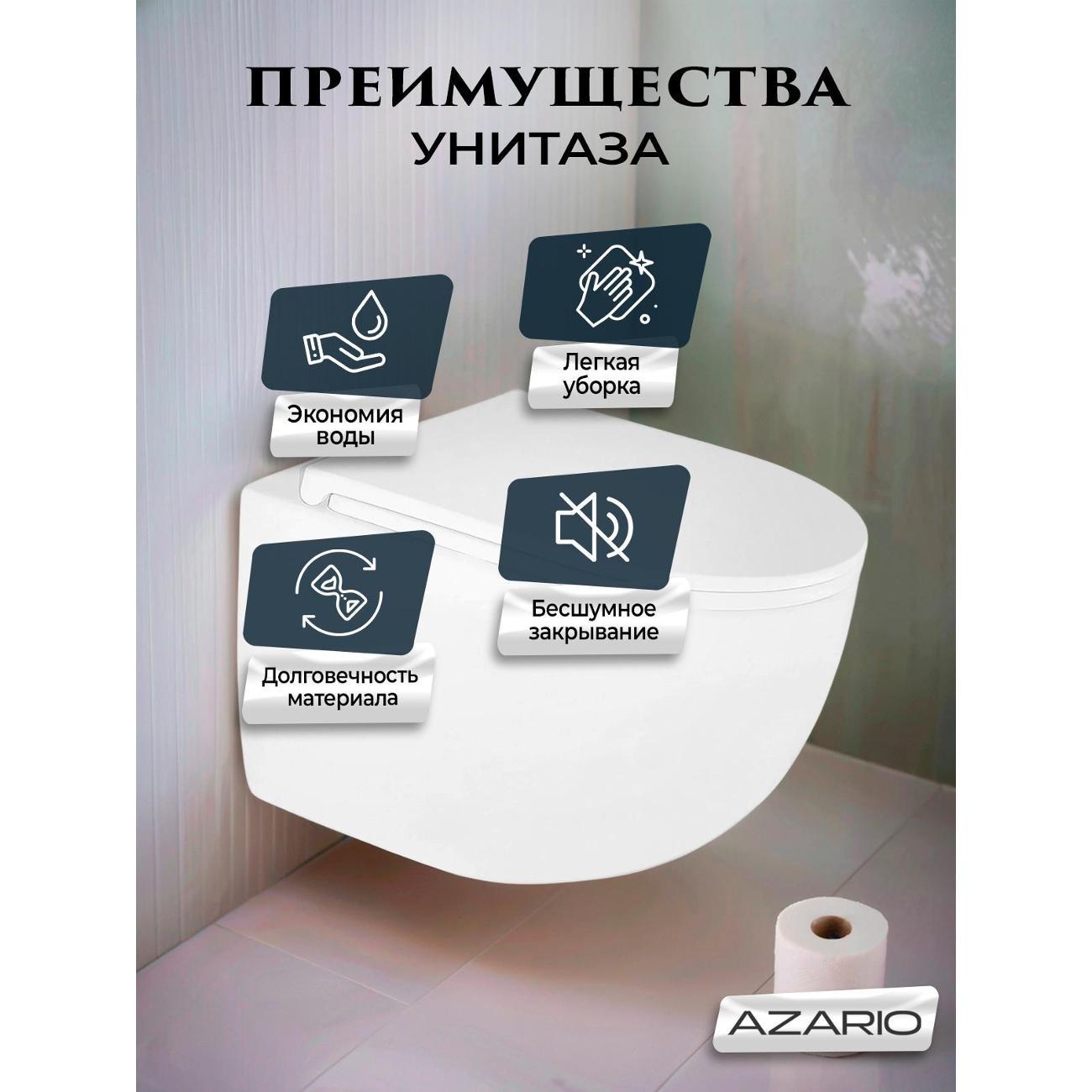 Унитаз Azario Terso
