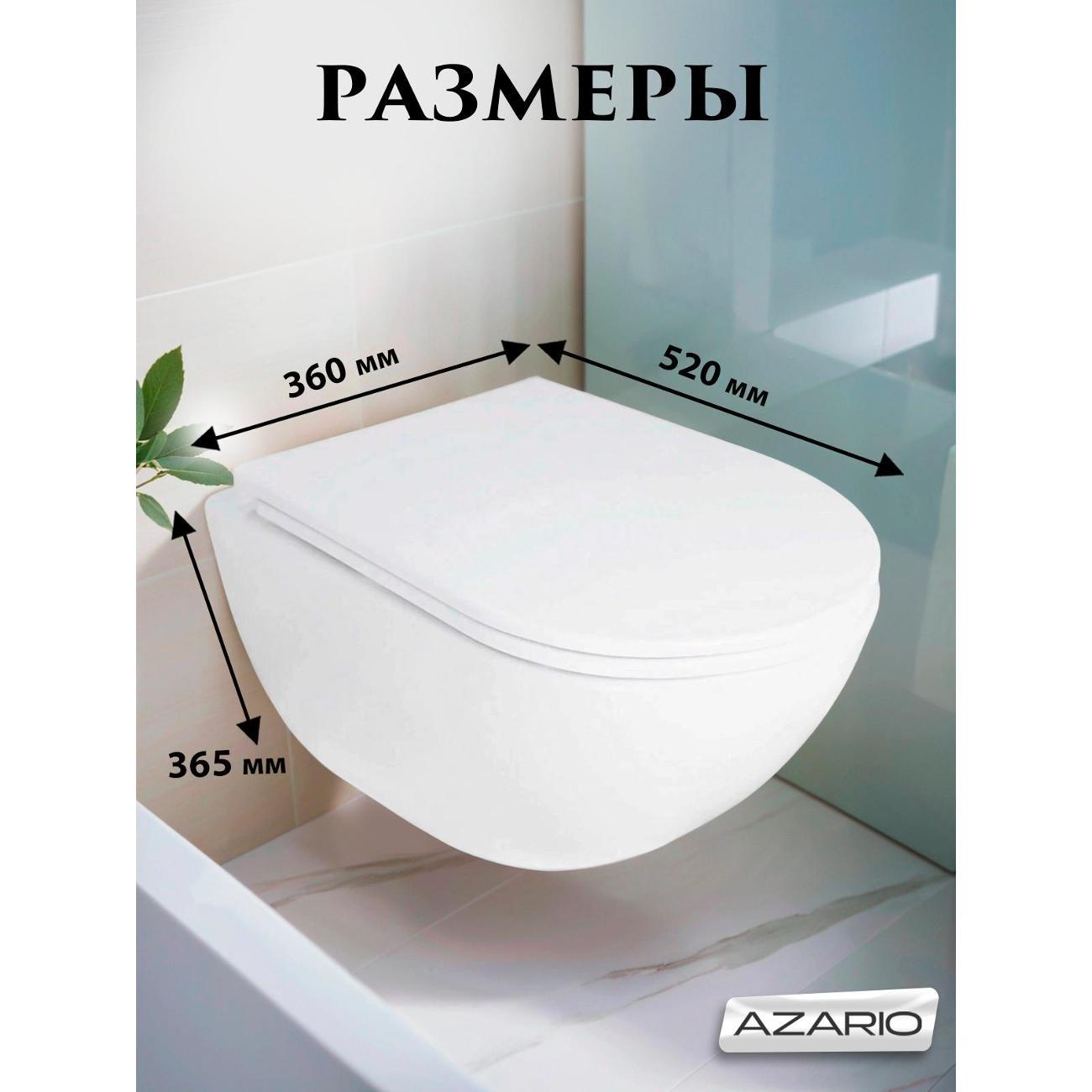 Унитаз Azario Rumba