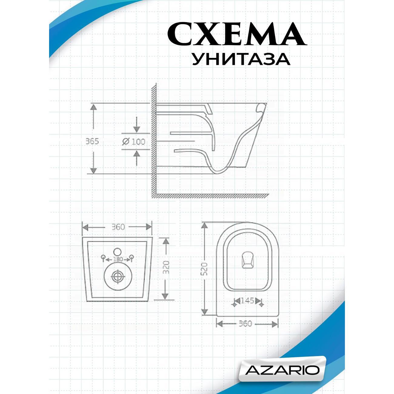 Унитаз Azario Rumba