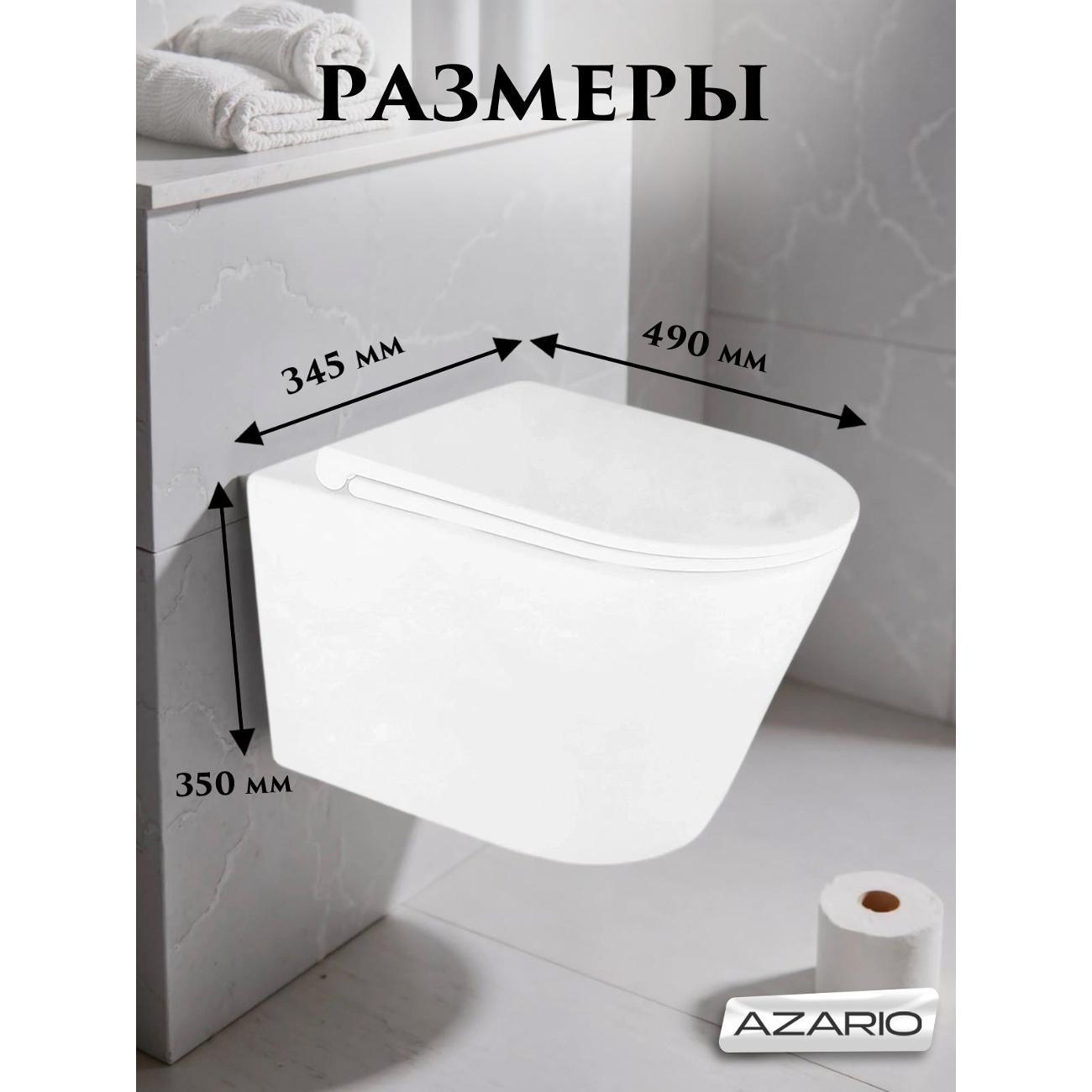 Унитаз Azario Lander