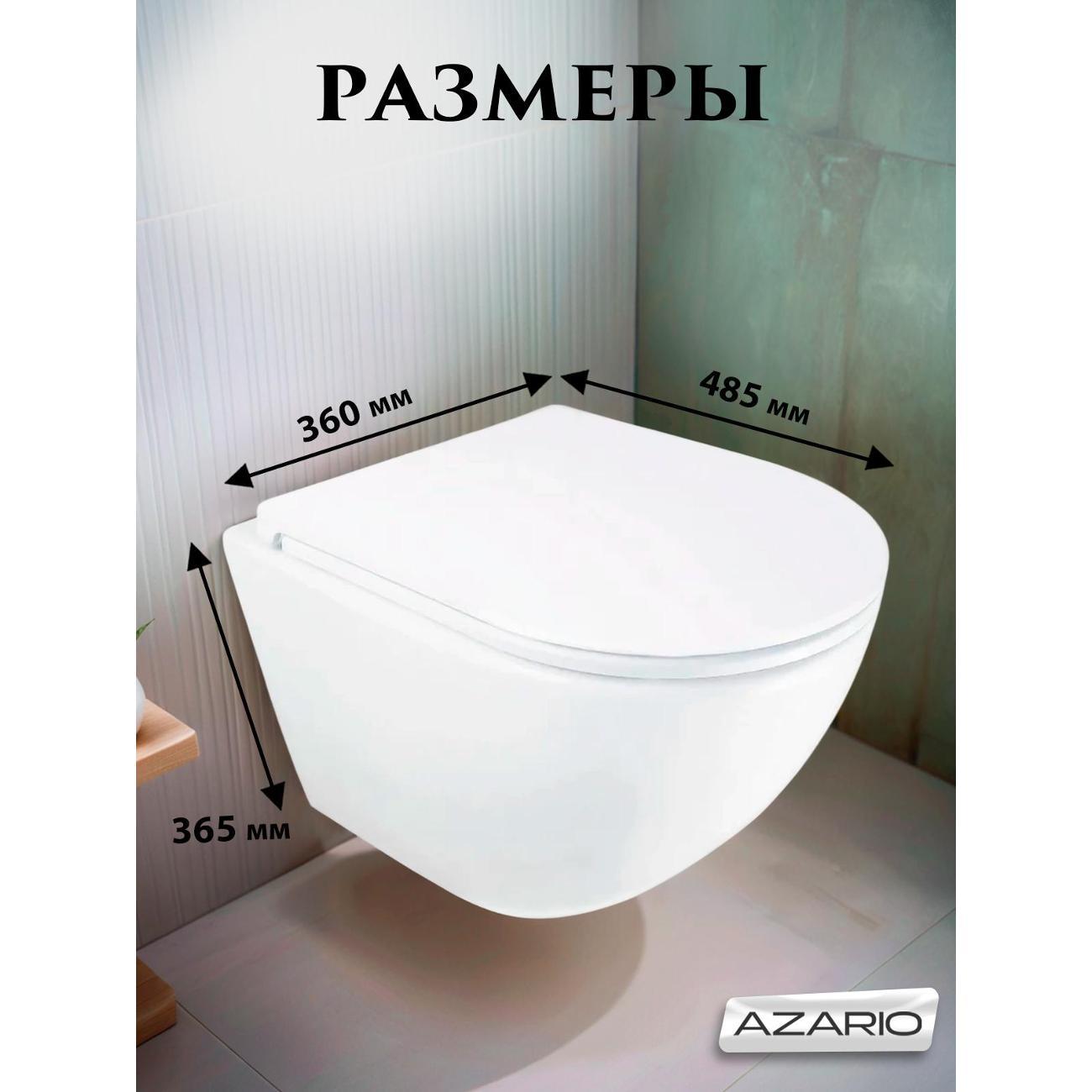 Унитаз Azario Adagio
