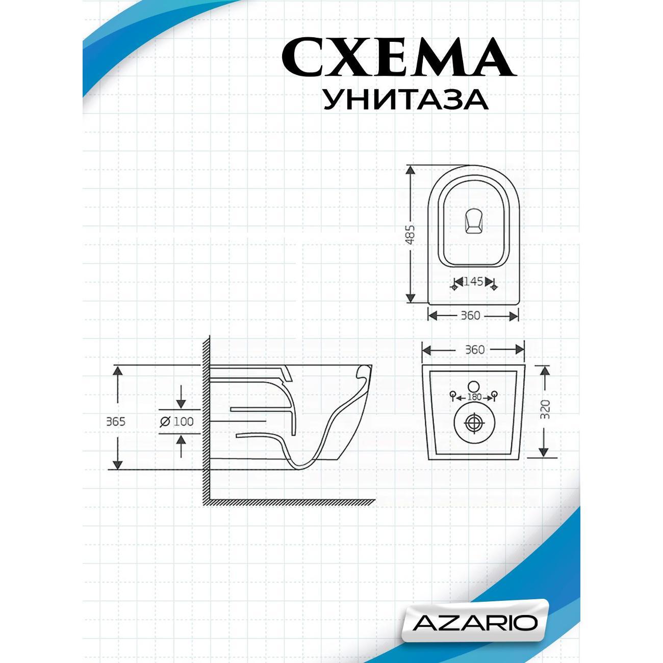 Унитаз Azario Adagio
