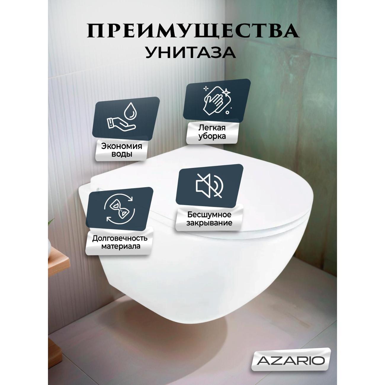 Унитаз Azario Adagio