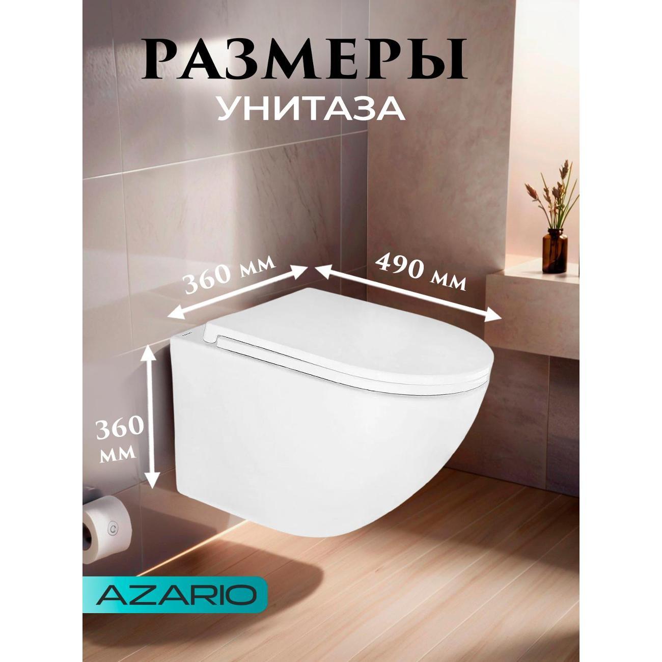 Унитаз Azario Gloria