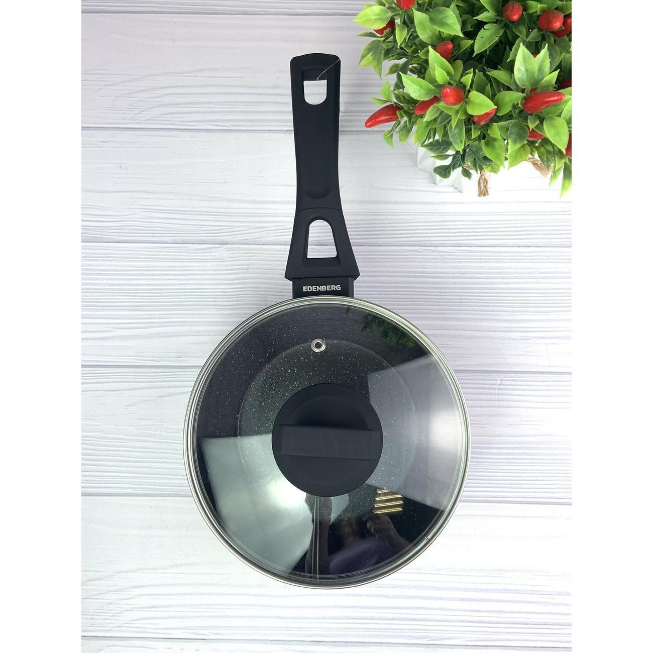 Ковш Edenberg с крышкой 1.3л с мраморным покрытием EB-3329