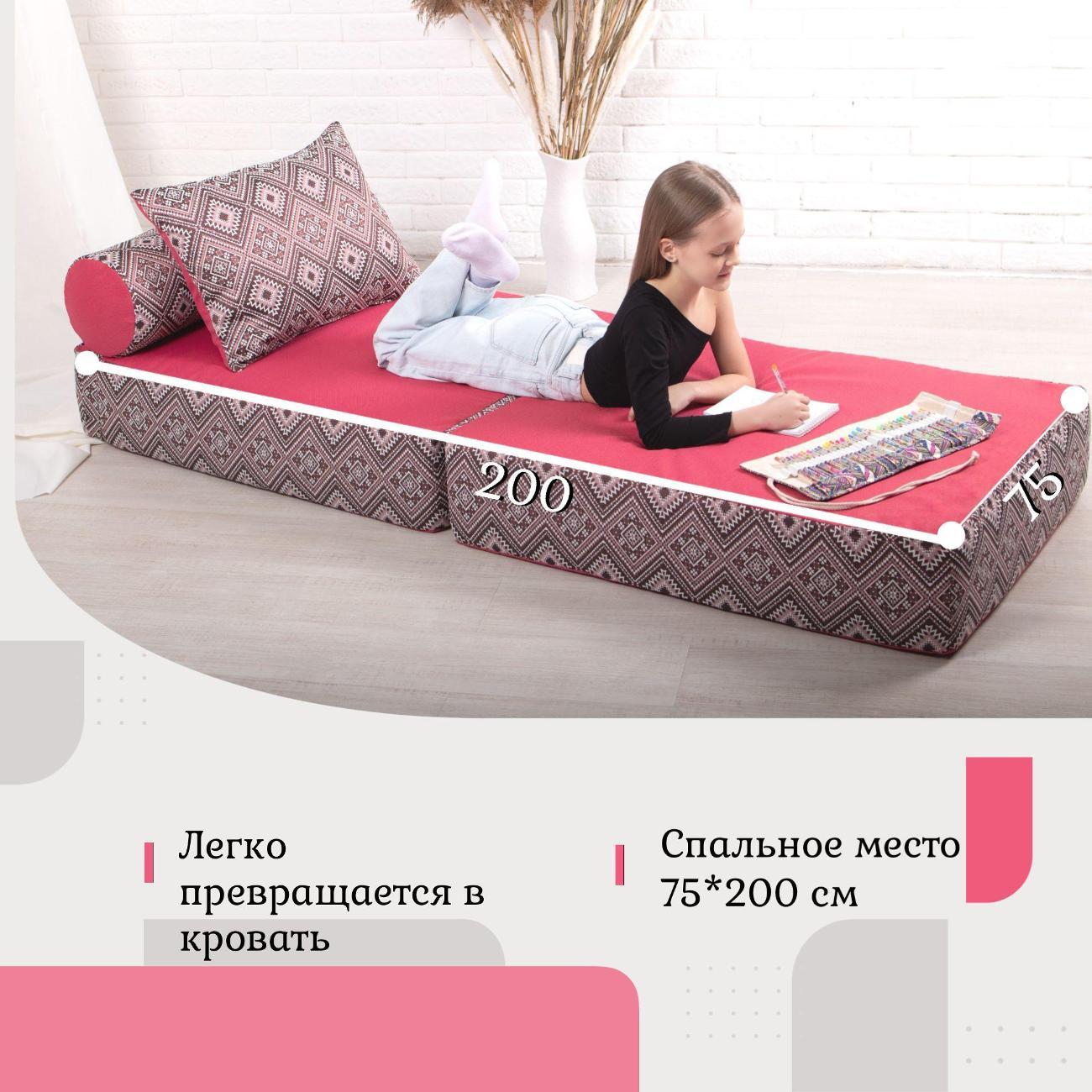 Кресло-кровать EDLEN Коста