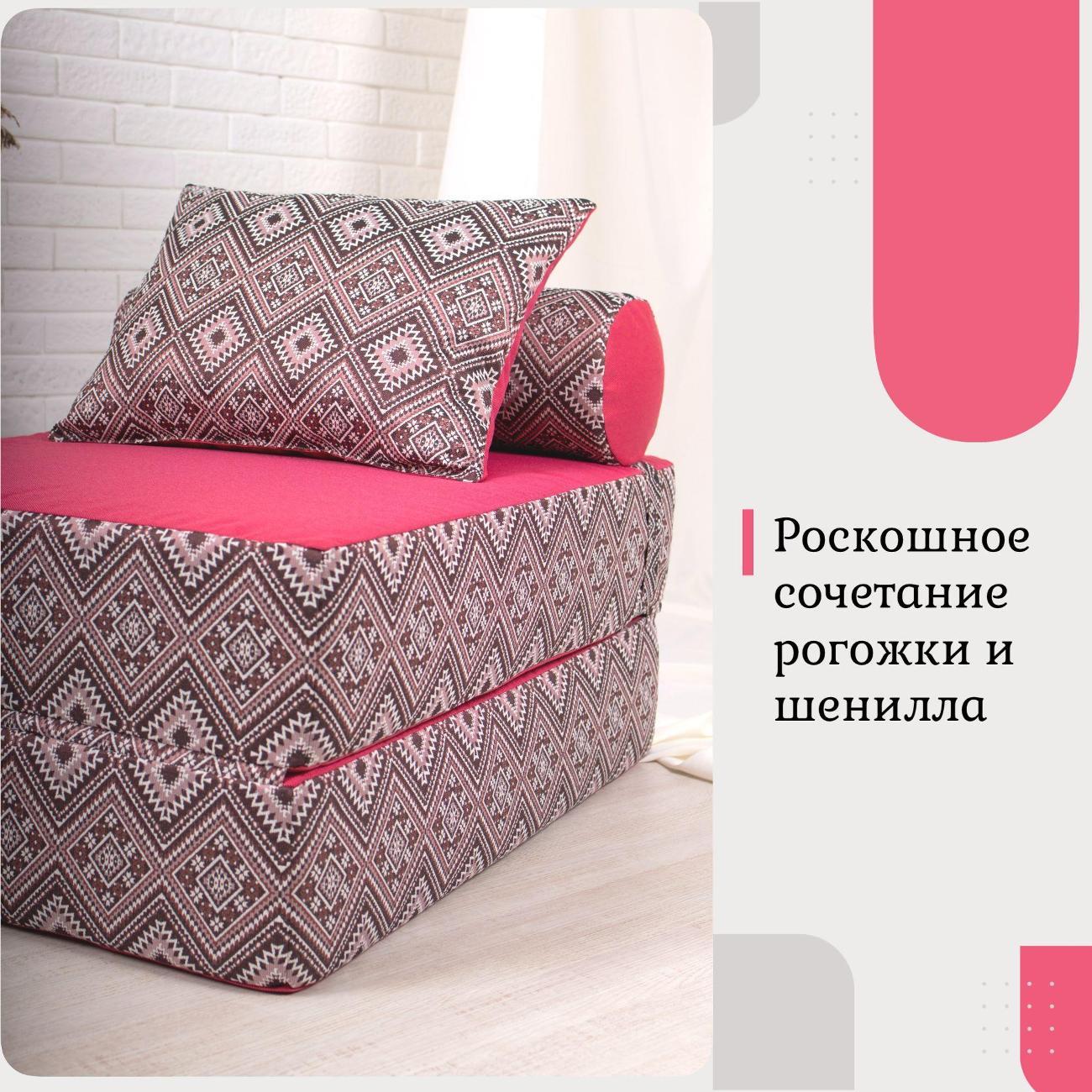 Кресло-кровать EDLEN Коста