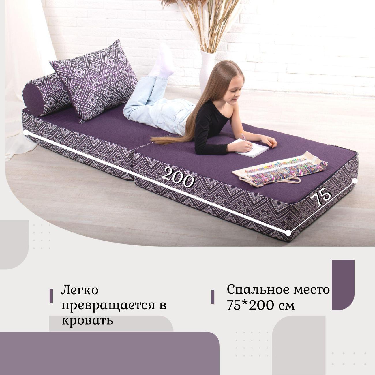 Кресло-кровать EDLEN Коста