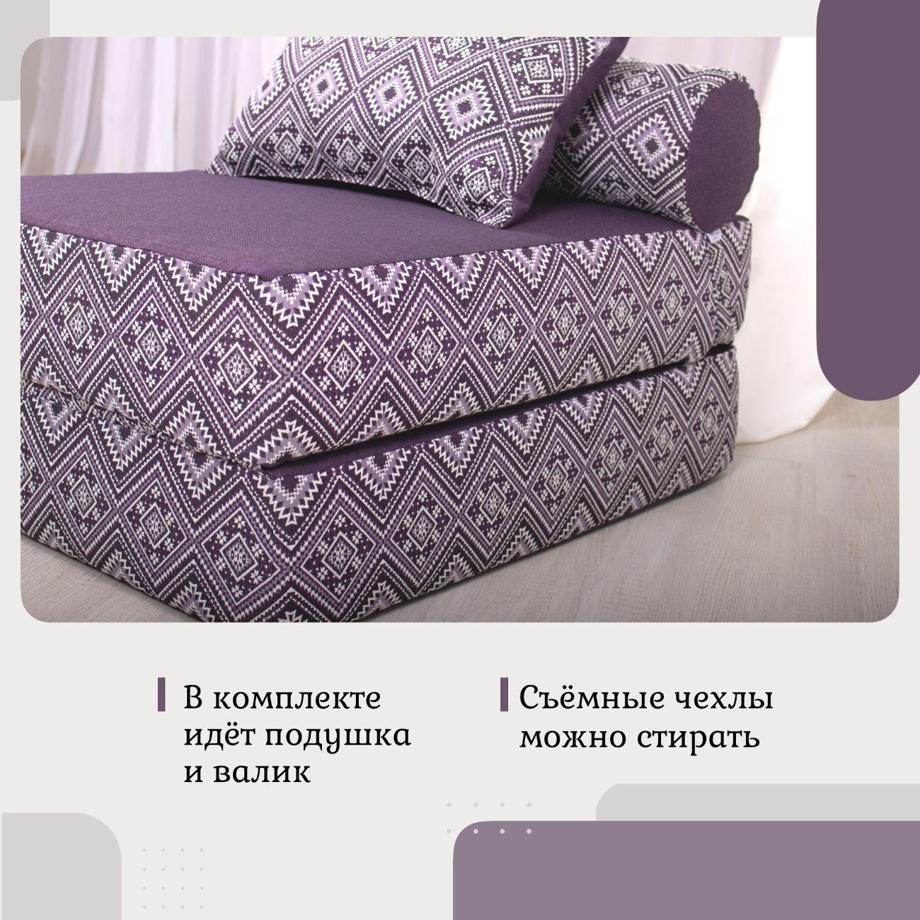 Кресло-кровать EDLEN Коста