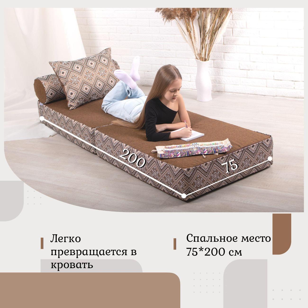 Кресло-кровать EDLEN Коста