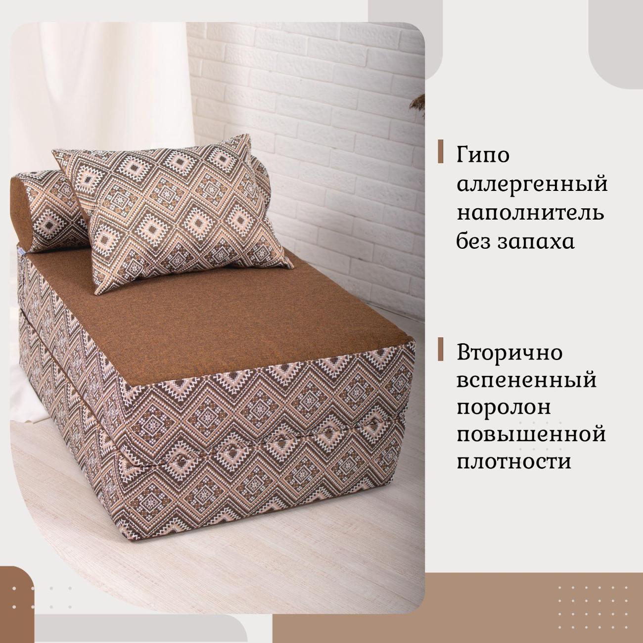 Кресло-кровать EDLEN Коста