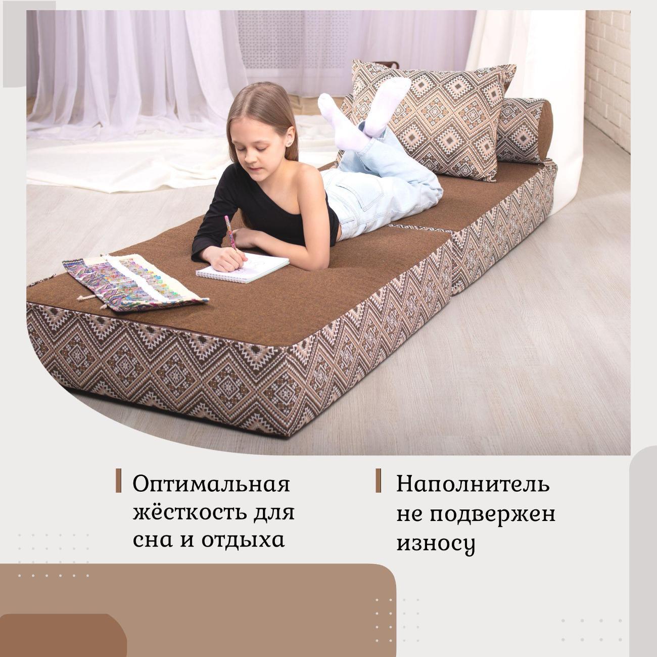 Кресло-кровать EDLEN Коста