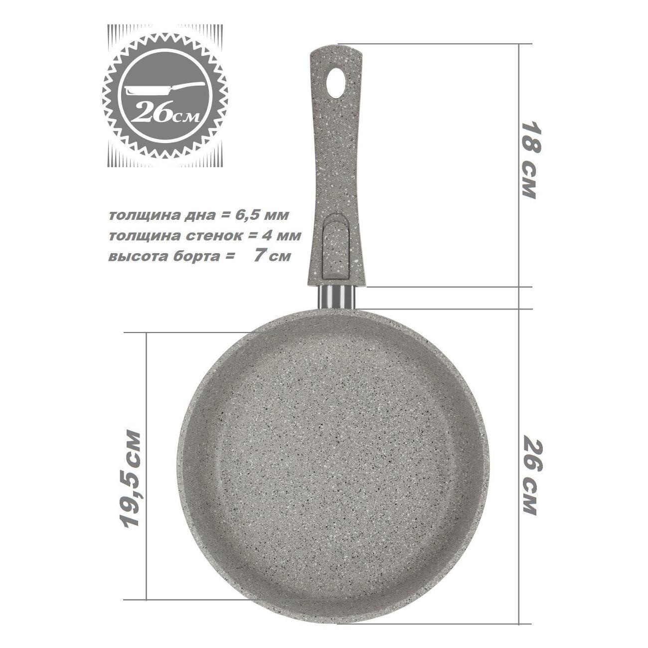 Сковорода Маруся Сковорода со съемной ручкой 24см