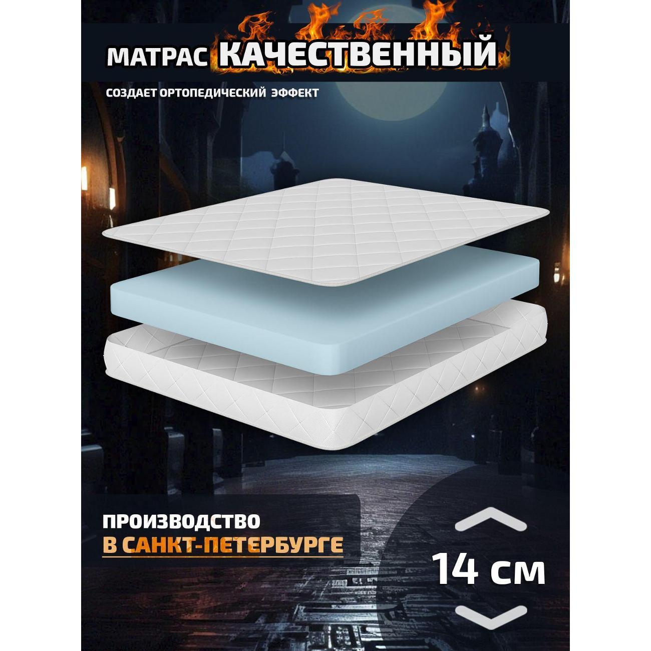 Матрас PITERSON на кровать Avis 80x200 фото