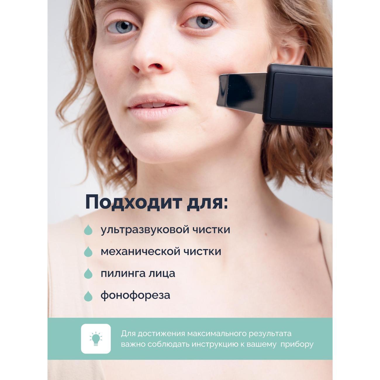 Гель для лица Gess для всех типов кожи (150 мл)