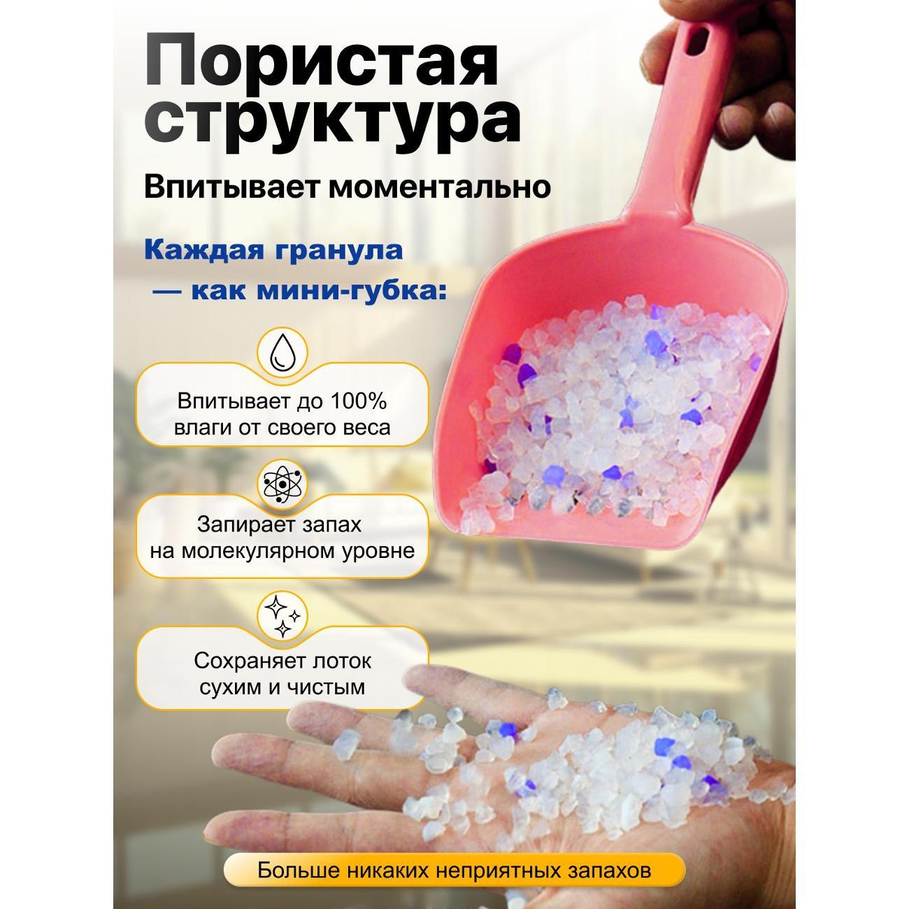 Наполнитель для лотков и клеток У Мур Мурыча силикагелевый 15 л