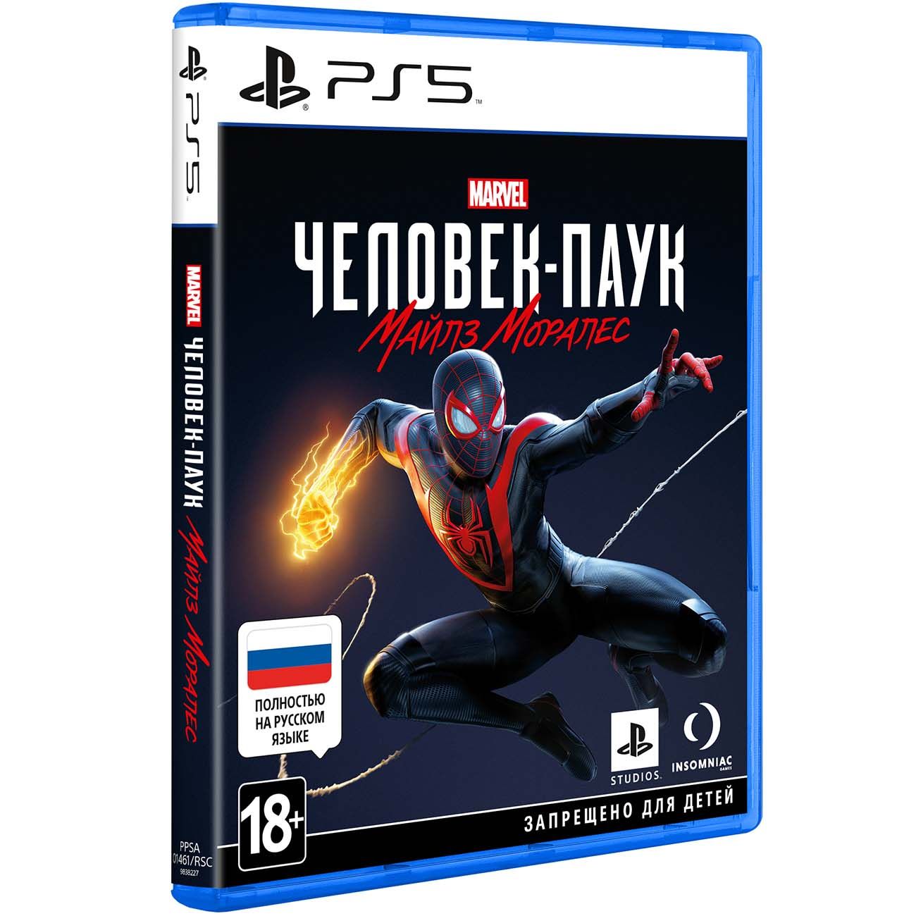 PS5 игра PlayStation Marvel's Человек-Паук: Майлз Моралес