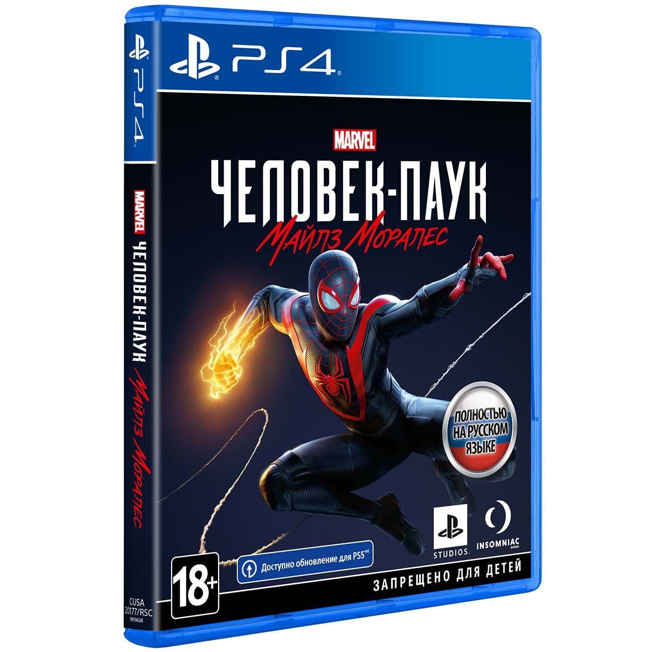 PS4 игра PlayStation Marvel's Человек-Паук: Майлз Моралес