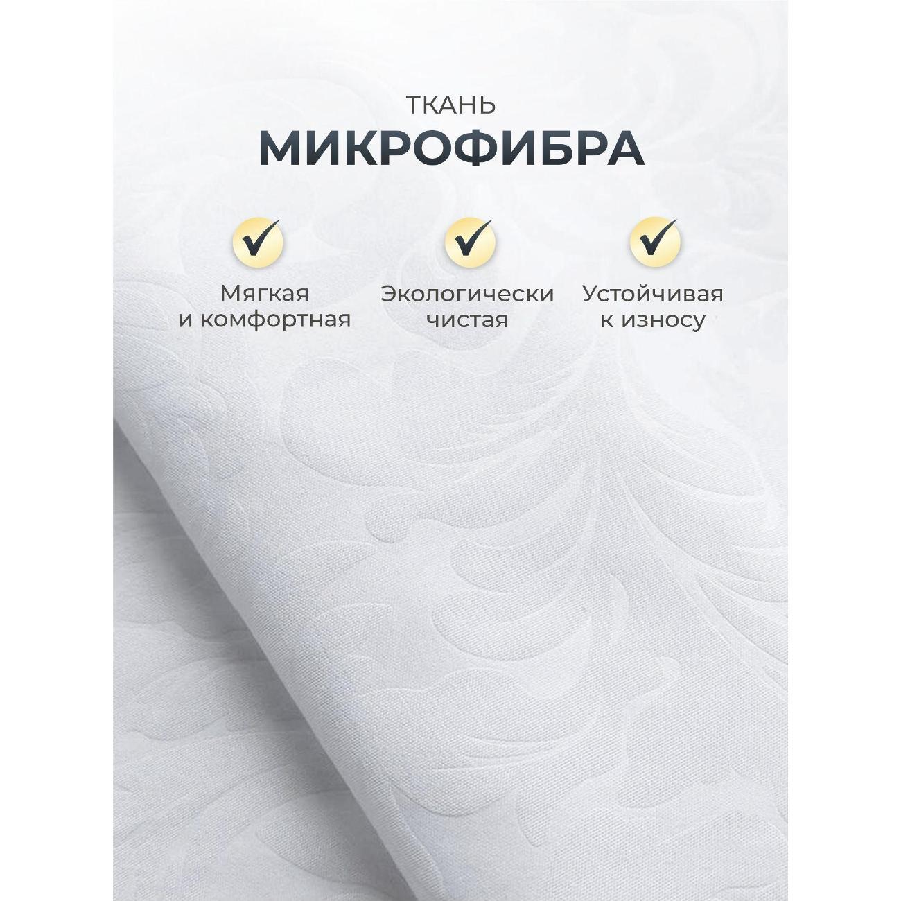 Подушка OLTEX 50х70 для сна стеганый чехол