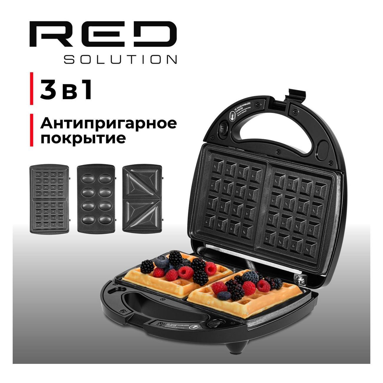 Мультипекарь RED SOLUTION RMB-M603 Черный/Серый