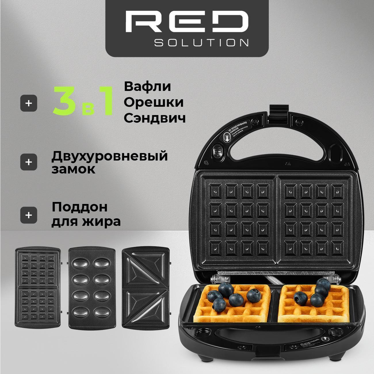 Мультипекарь RED SOLUTION RMB-M603 Черный/Серый