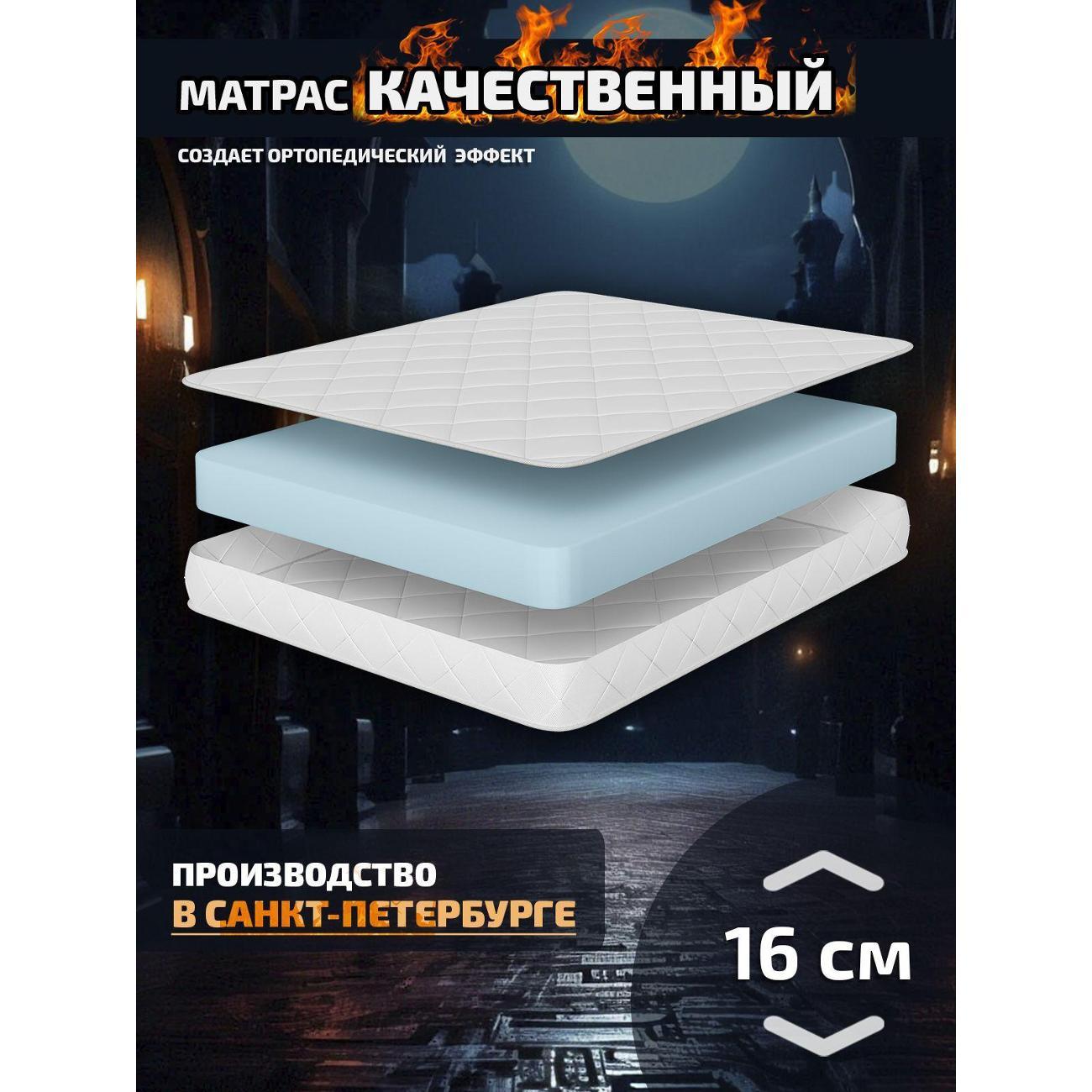 Матрас PITERSON на кровать Nobilis 120x190 фото