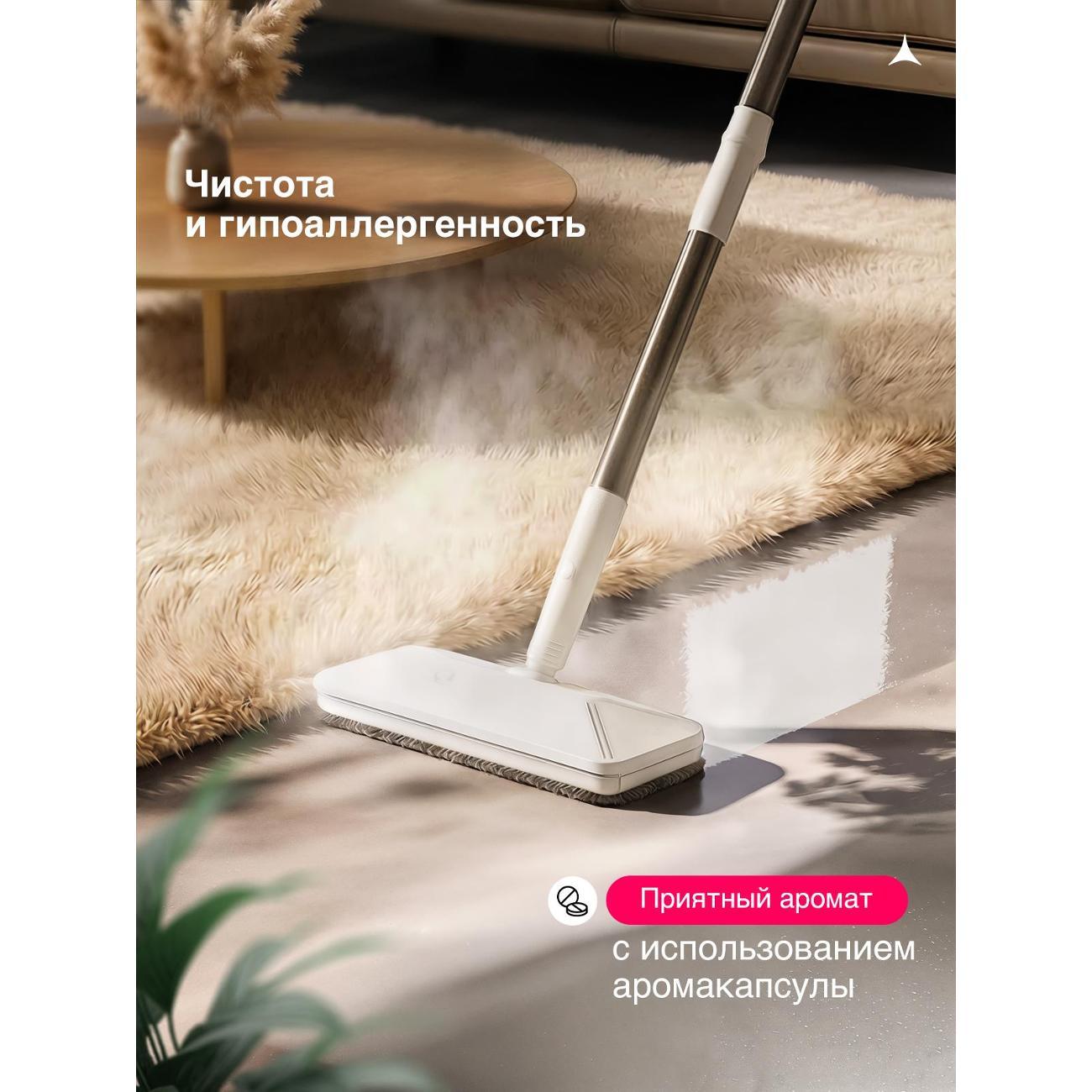 Пароочиститель Luxhomme Steamly Pro