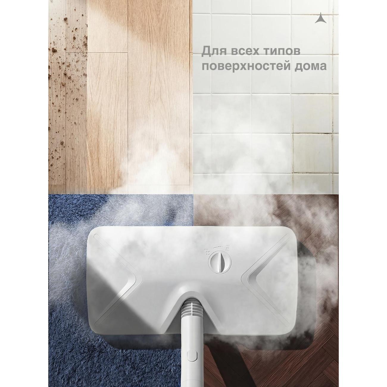 Пароочиститель Luxhomme Steamly Pro