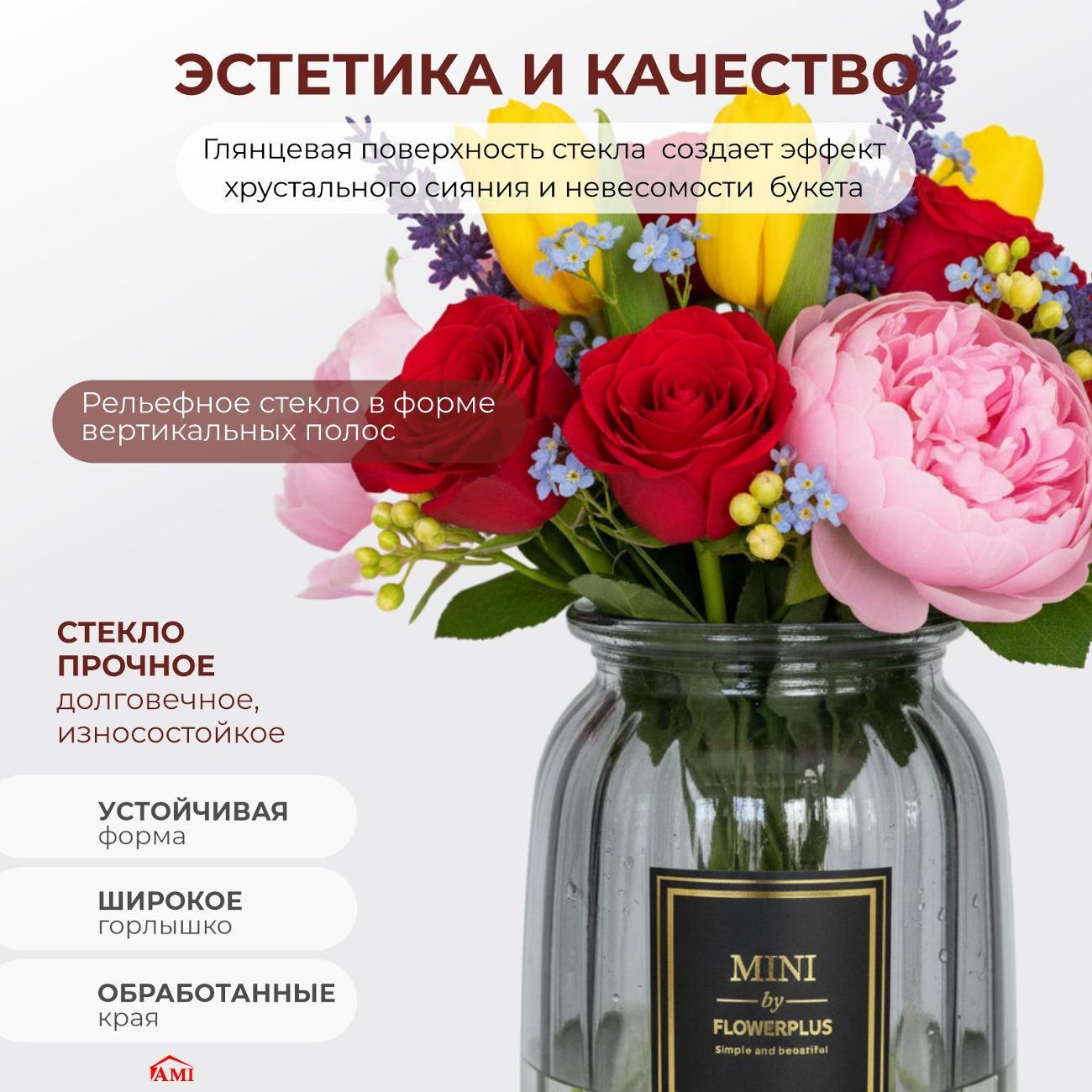 Ваза Ami Barrel серый стеклянная