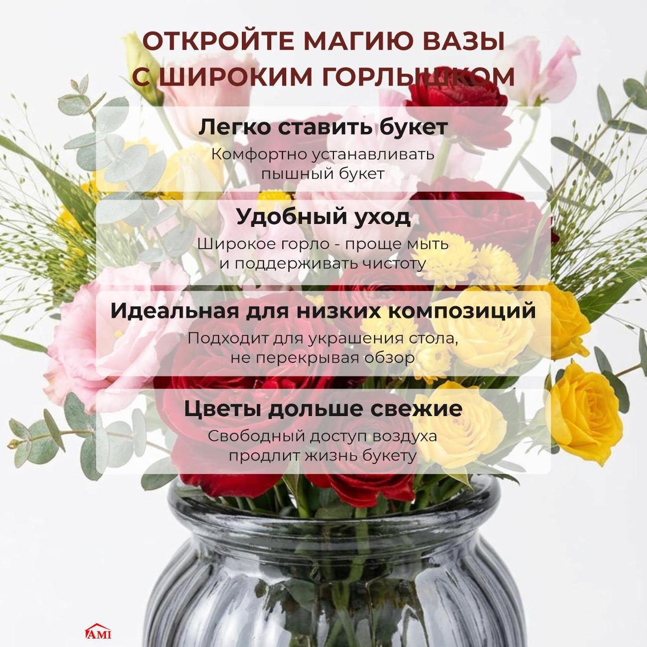 Ваза Ami Barrel серый стеклянная
