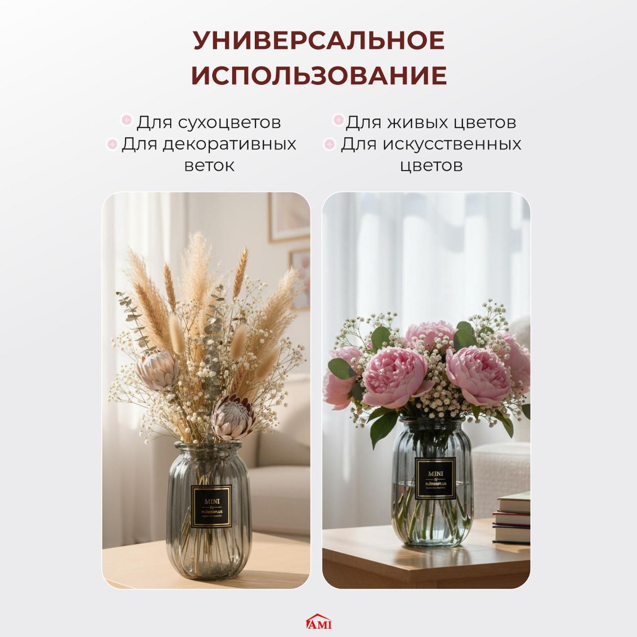 Ваза Ami Barrel серый стеклянная