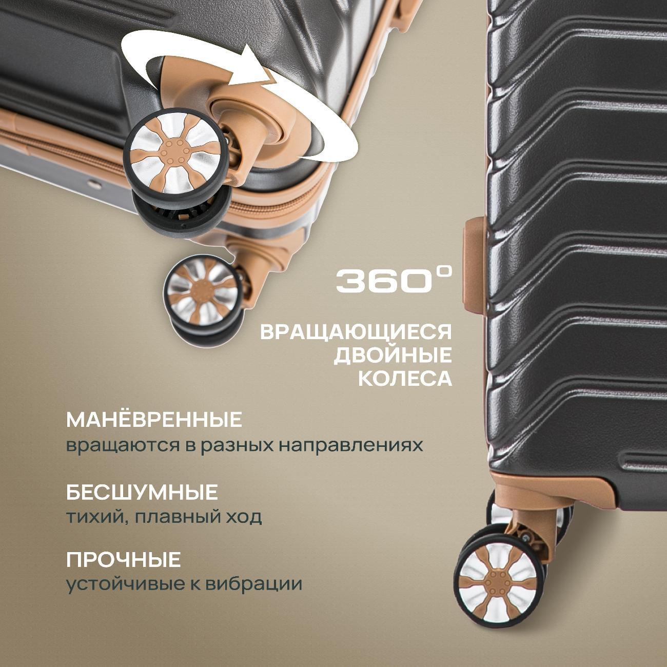 Чемодан Ami Flight M черный на колесах средний