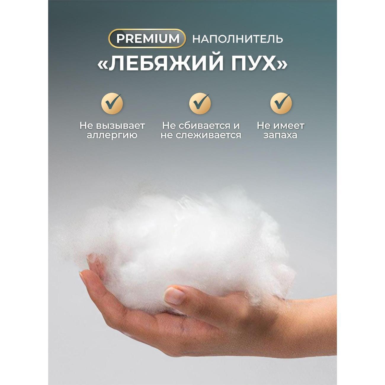 Одеяло OLTEX Одеяло 1.5 спальное всесезонное облегченное