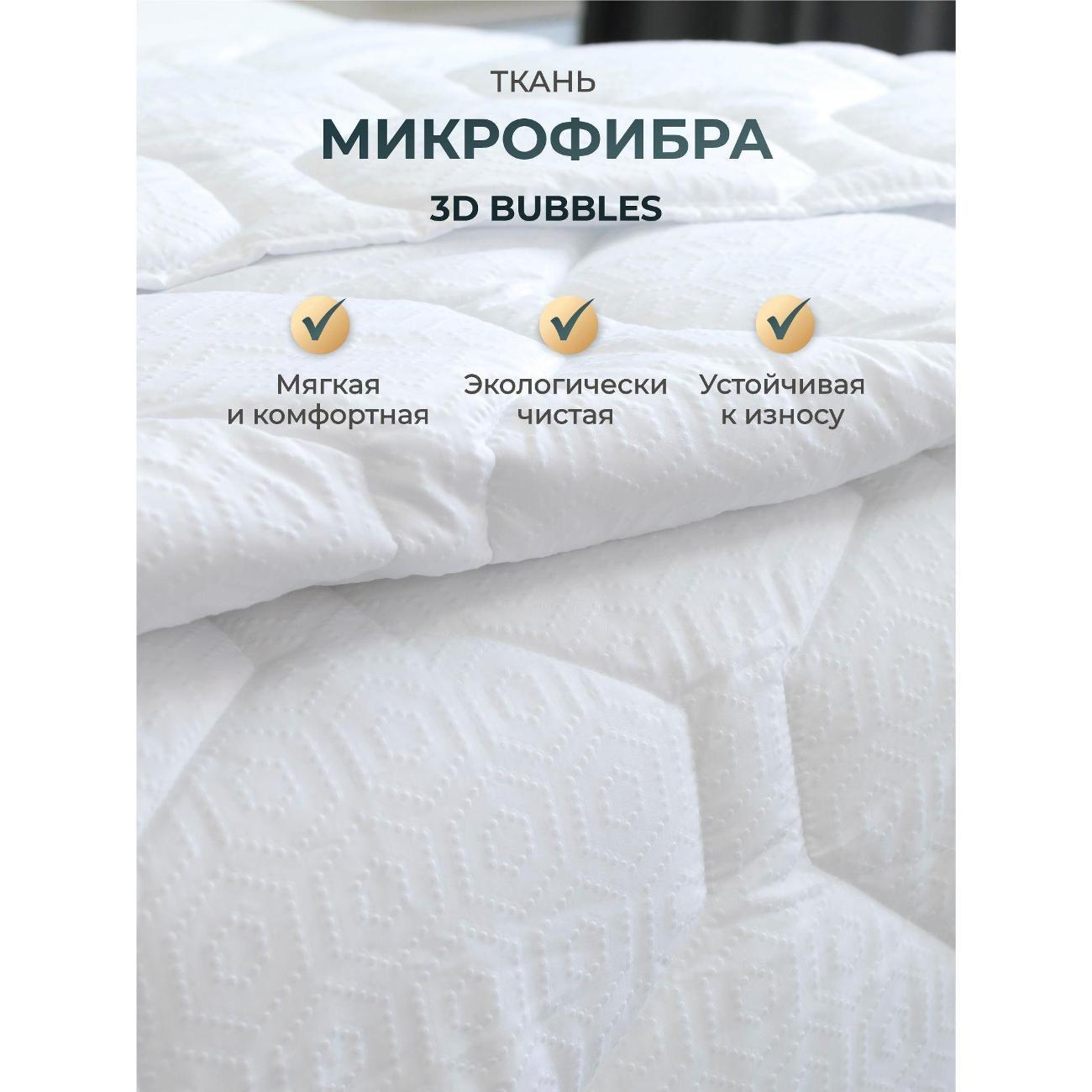 Одеяло OLTEX Одеяло 1.5 спальное всесезонное облегченное