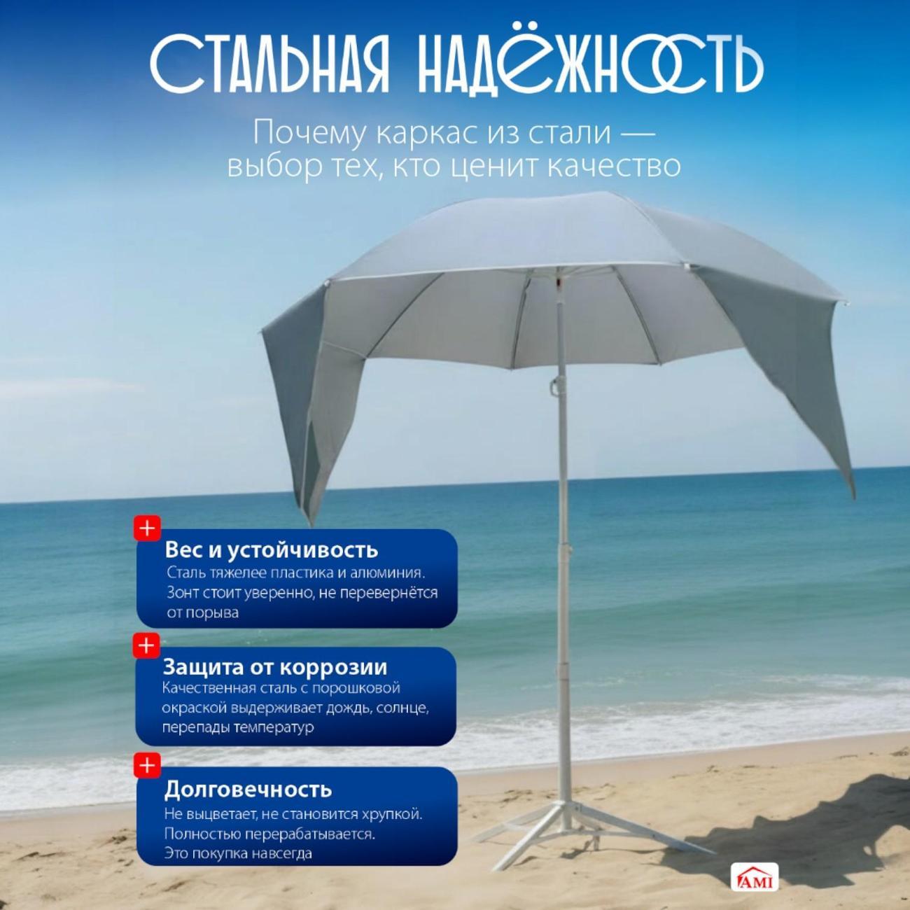 Подставка для зонтов Ami Oryn белая