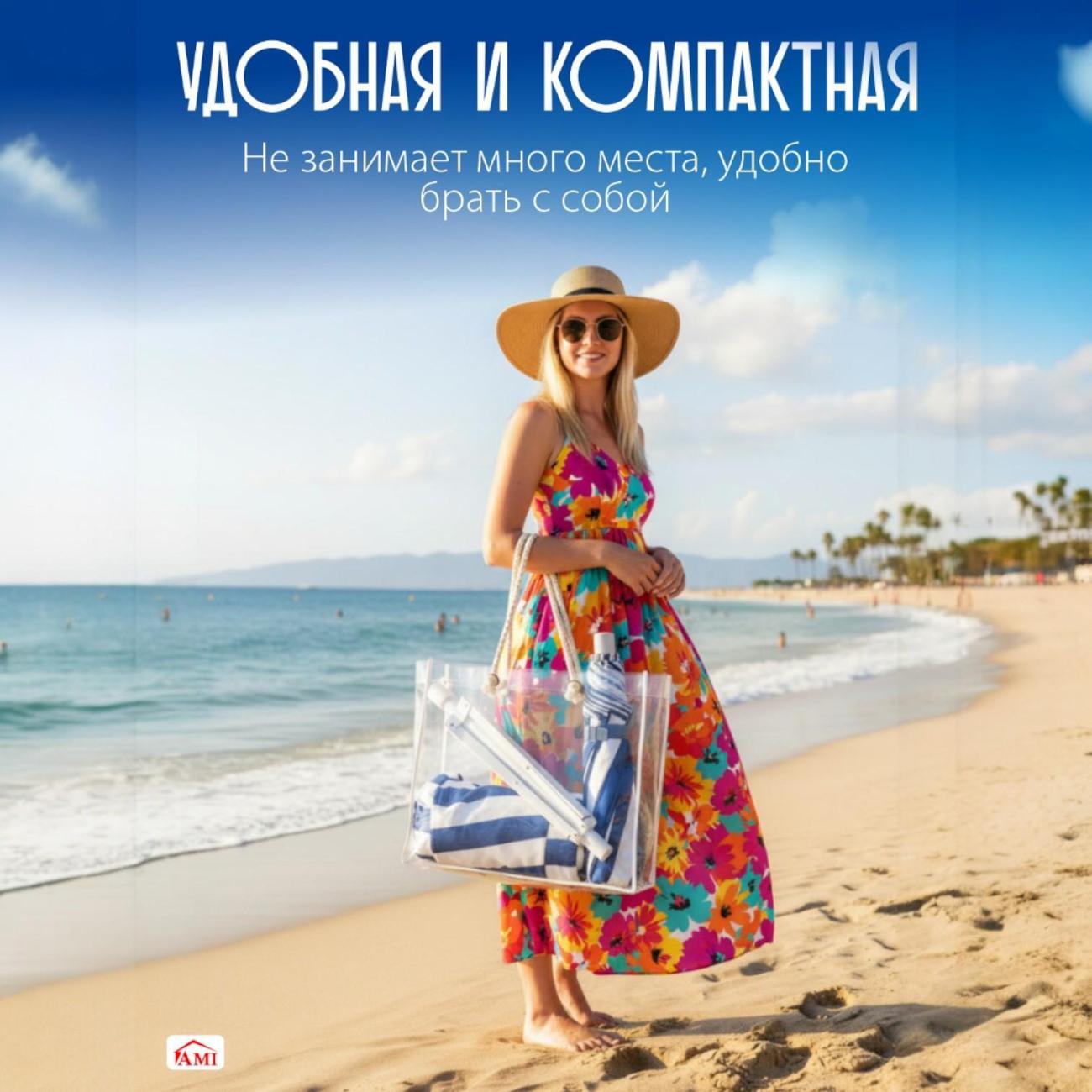 Подставка для зонтов Ami Oryn белая