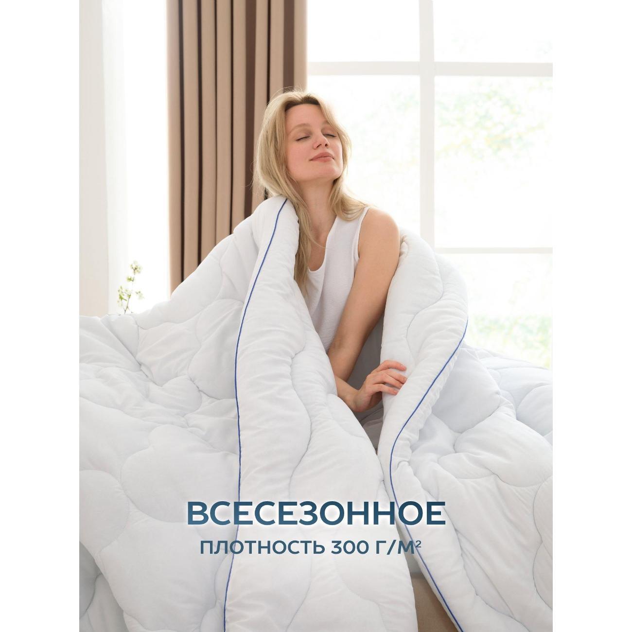 Одеяло OLTEX 1.5 спальное зимнее 140х205 утепленное премиум