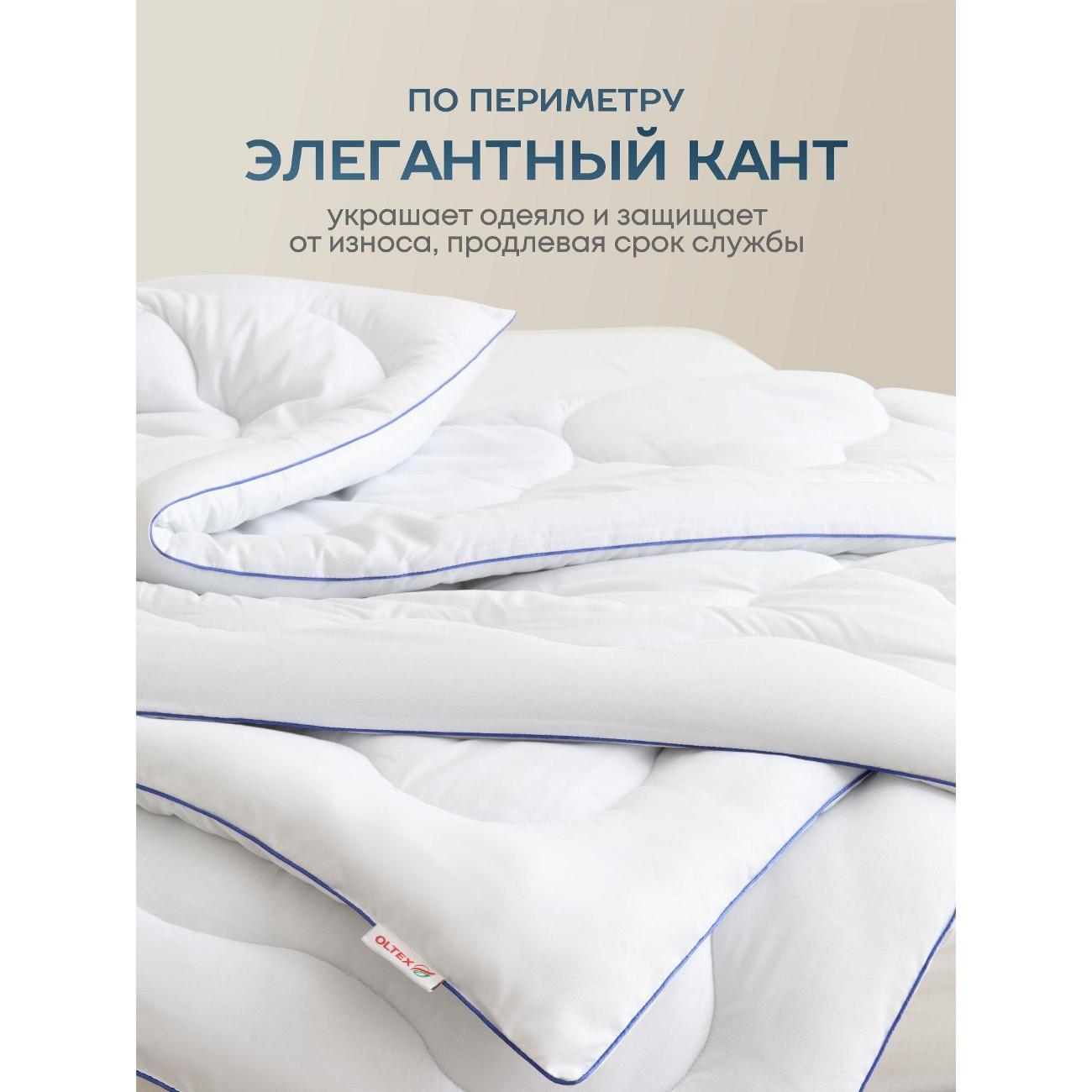 Одеяло OLTEX 1.5 спальное зимнее 140х205 утепленное премиум