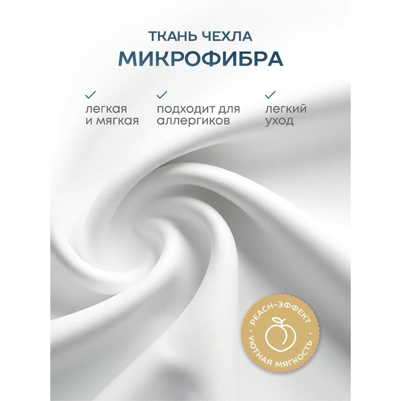 Одеяло OLTEX двуспальное зимнее 172х205 утепленное премиум