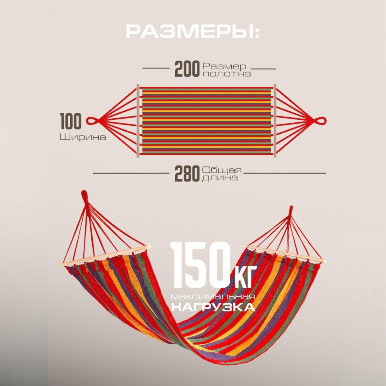 Гамак Ami HA-101