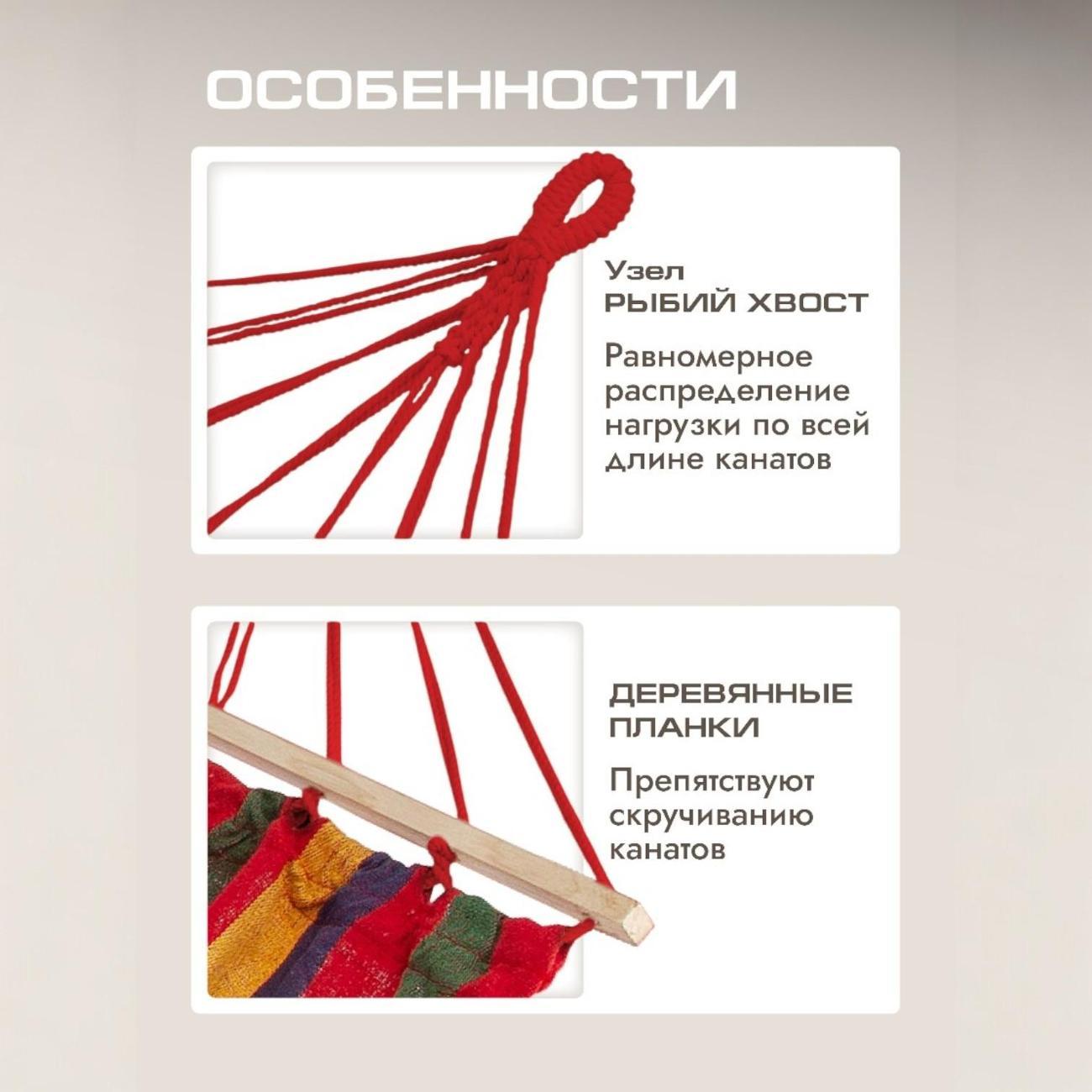 Гамак Ami HA-101